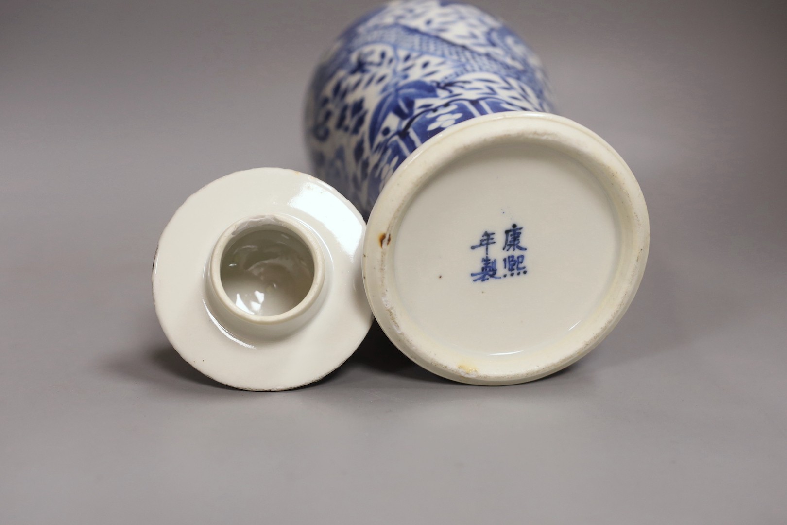 A Chinese blue and white 'dragon' vase and cover, Kangxi mark but 19th century. 33cm
